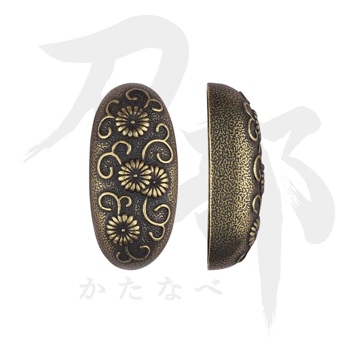 真鍮地 菊唐草図鐺｜現代物金具の販売 刀部 かたなべ – 刀部オンライン