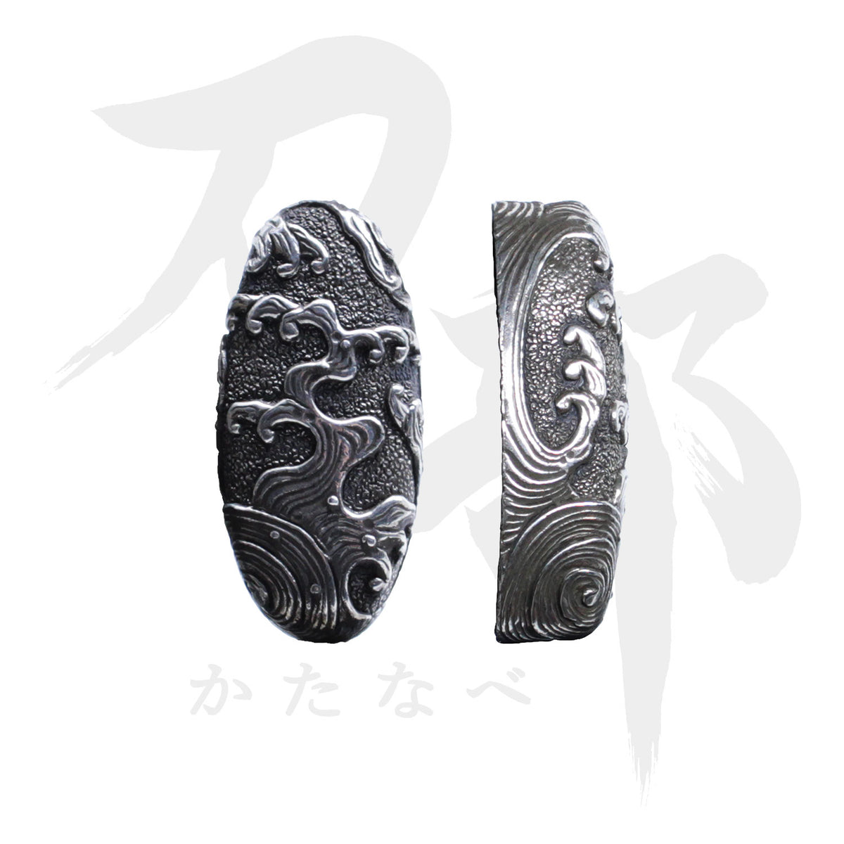 銀地 怒濤図鐺｜現代物金具の販売 刀部 かたなべ – 刀部