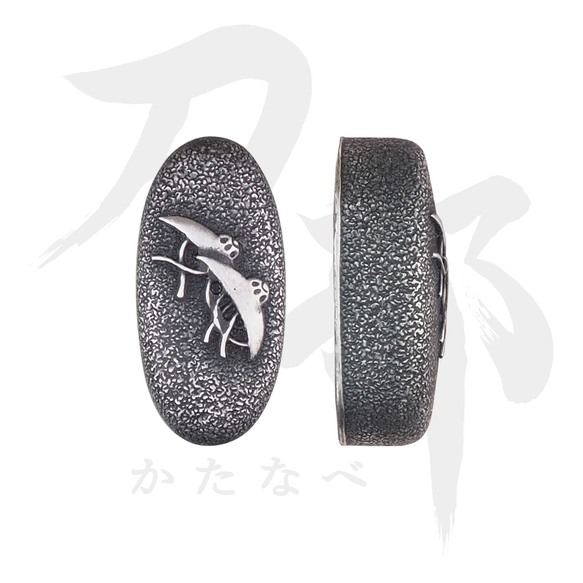 初期化済銀無垢、縁・頭・鐺セット 柳生笠図　nks-36 (39mm) 鍔、刀装具