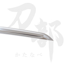 画像をギャラリービューアに読み込む, 居合練習刀 切先