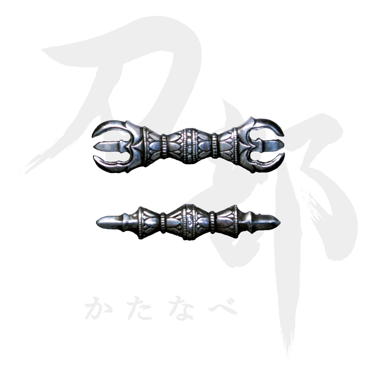 銀地 金剛杵図目貫｜現代物金具の販売 刀部 かたなべ – 刀部オンライン