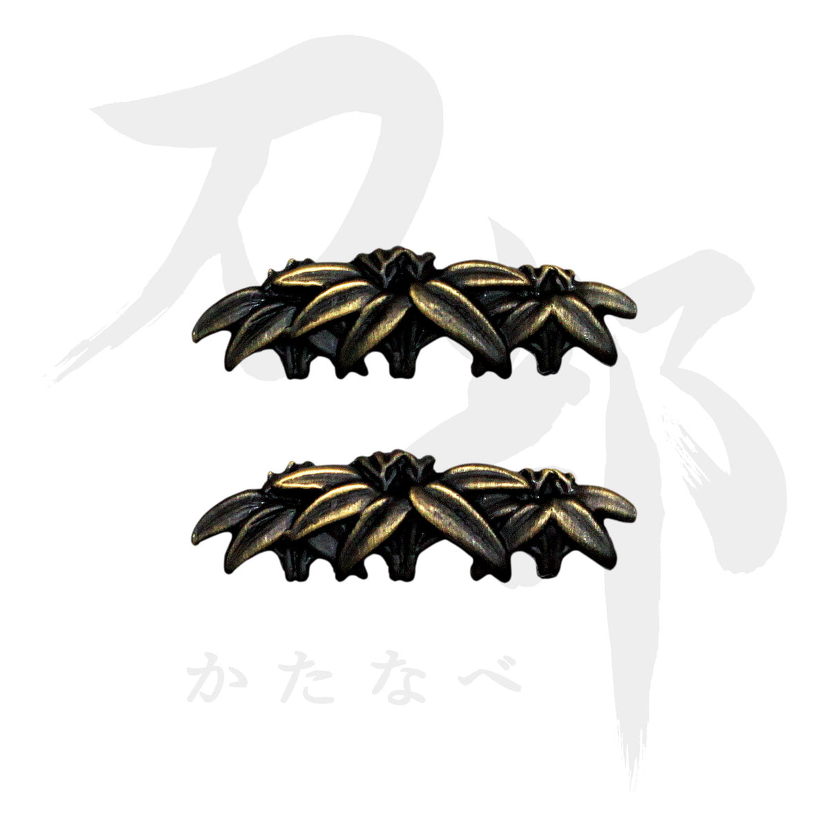 合金 笹図目貫｜現代物金具の販売 刀部 かたなべ – 刀部オンラインショップ