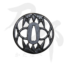 画像をギャラリービューアに読み込む, T-012-MIR4 鉄地 笹透図鍔 表