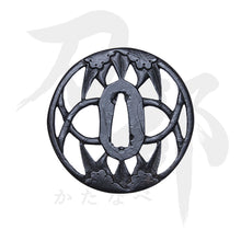 画像をギャラリービューアに読み込む, T-012-MIR4 鉄地 笹透図鍔 裏