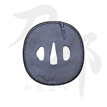 画像をギャラリービューアに読み込む, T-034-MIR4 鉄地 流水に勝虫図鍔 裏