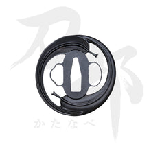 画像をギャラリービューアに読み込む, T-037-MIR4 鉄地 羽巴図鍔 裏