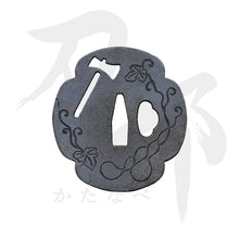 画像をギャラリービューアに読み込む, T-069-MIR4 鉄地 斧題目図鍔 裏