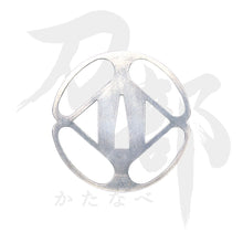 画像をギャラリービューアに読み込む, T-072-MBR2 真鍮地 向い影蝶透図鍔 表