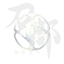 画像をギャラリービューアに読み込む, T-072-MBR2 真鍮地 向い影蝶透図鍔 裏