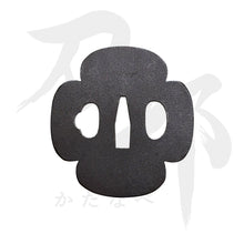 画像をギャラリービューアに読み込む, T-090-MIR4 鉄地 入木瓜形無地鍔 裏