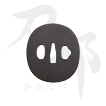 画像をギャラリービューアに読み込む, T-092-MIR4-S 鉄地 型丸形無地鍔(小) 表