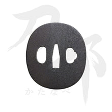 画像をギャラリービューアに読み込む, T-092-MIR4 鉄地 型丸形無地鍔 表