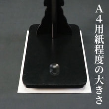 画像をギャラリービューアに読み込む, 黒呂塗鞘略太刀拵 黒色唐草文総金具 太刀掛台付き