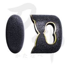 画像をギャラリービューアに読み込む, C-028-MBR3 真鍮地 土方石目図鐺 正面
