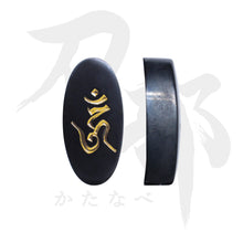 画像をギャラリービューアに読み込む, C-032-MBR3 真鍮地 梵字図鐺 正面
