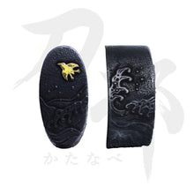 画像をギャラリービューアに読み込む, C-033-MBR3 真鍮地 薩摩波千鳥図鐺 正面
