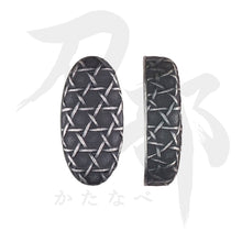 画像をギャラリービューアに読み込む, C-049-NSV2 銀地 籠目図鐺 正面
