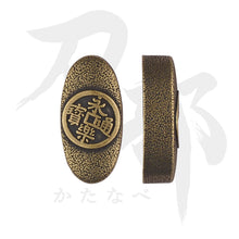 画像をギャラリービューアに読み込む, C-113-NBR9 真鍮地 古銭図鐺 正面
