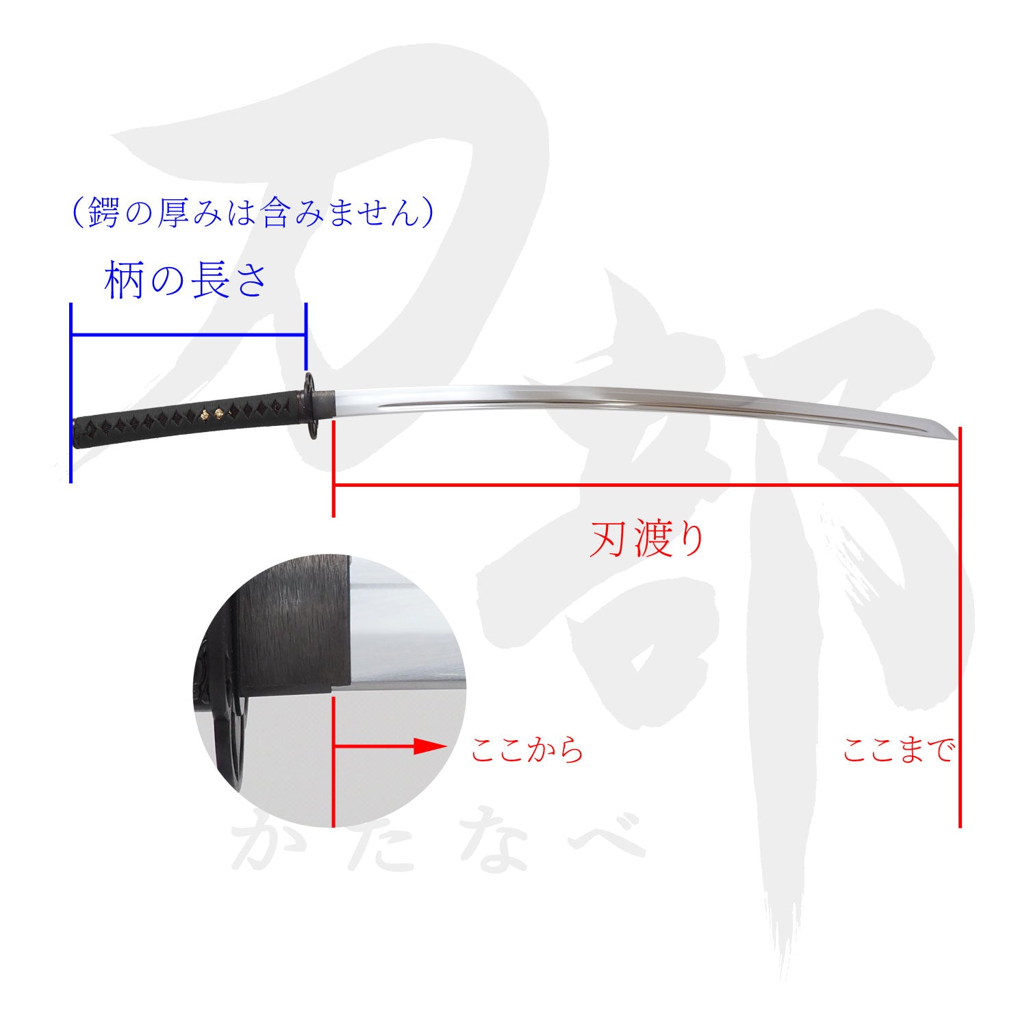 居合練習刀 標準モデル｜居合刀の販売 刀部 かたなべ – 刀部オンラインショップ