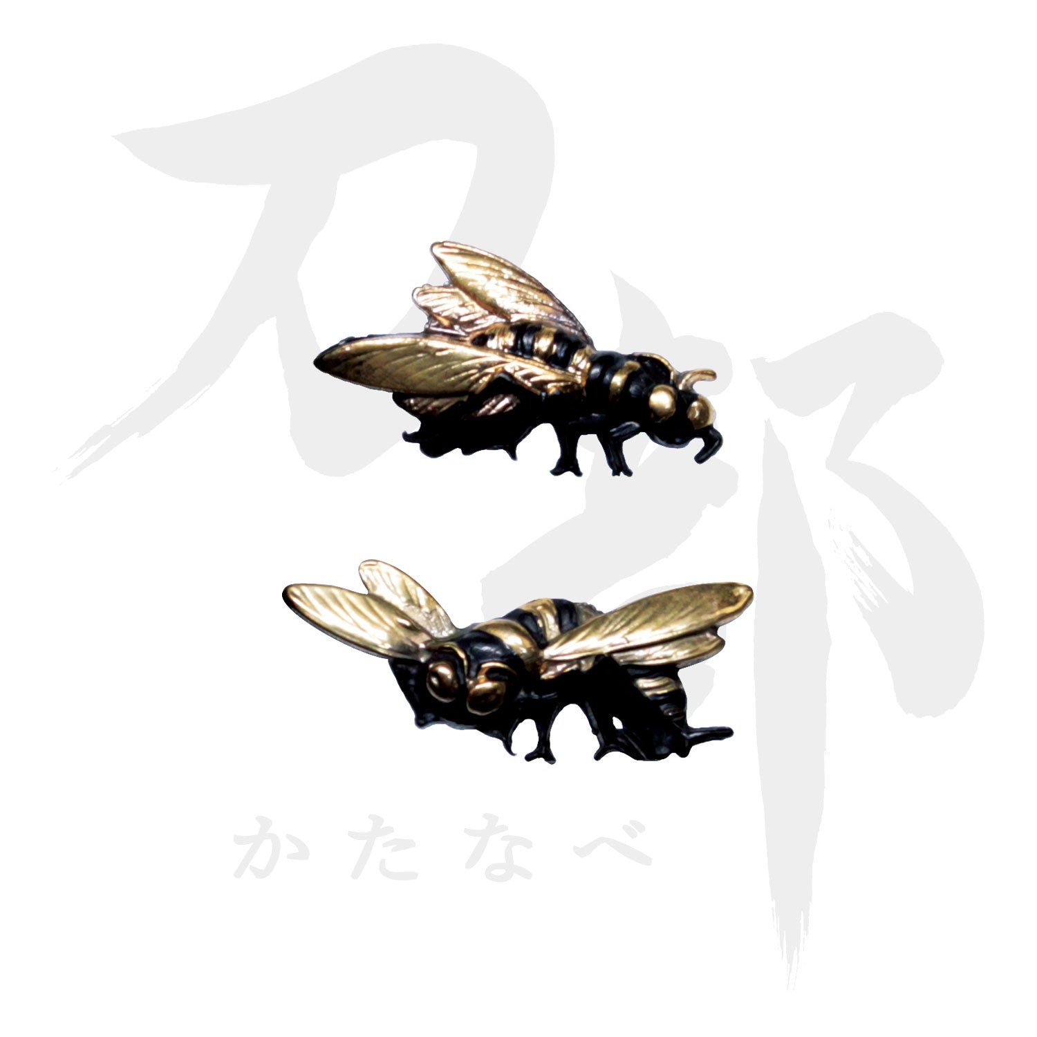 合金 蜂図目貫｜現代物金具の販売 刀部 かたなべ – 刀部