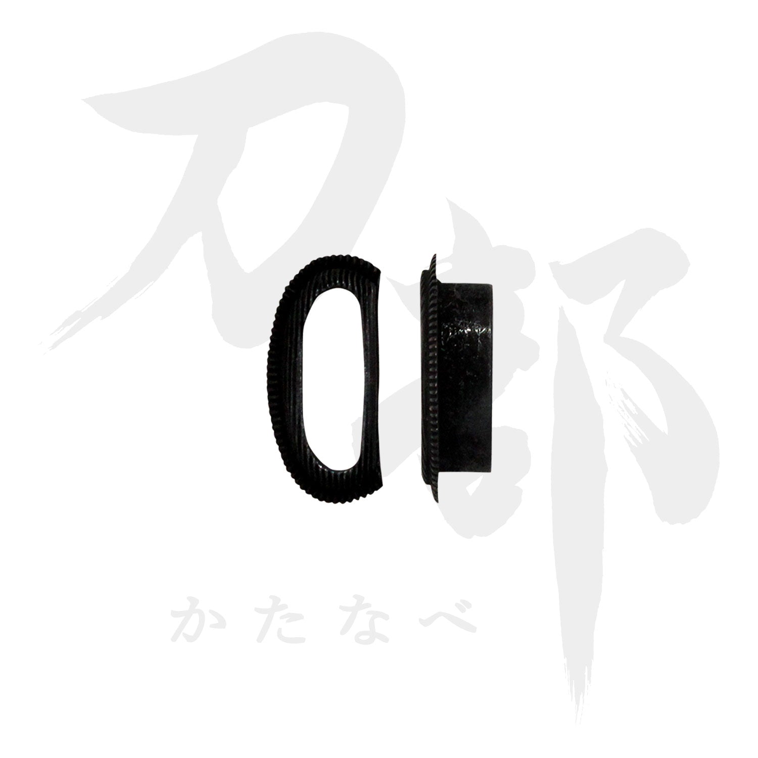 シトドメ 栗形用 上品｜現代物金具の販売 刀部 かたなべ – 刀部