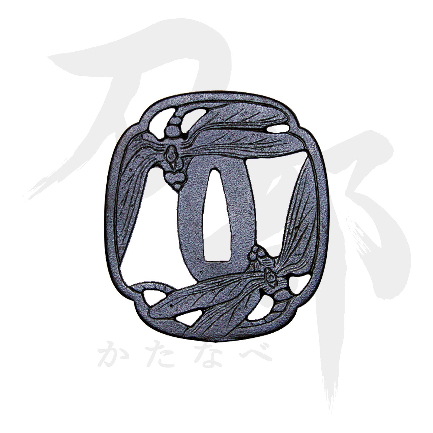 鍔（現代物金具）の商品一覧｜刀部 かたなべ 日本刀の拵と居合刀の製作