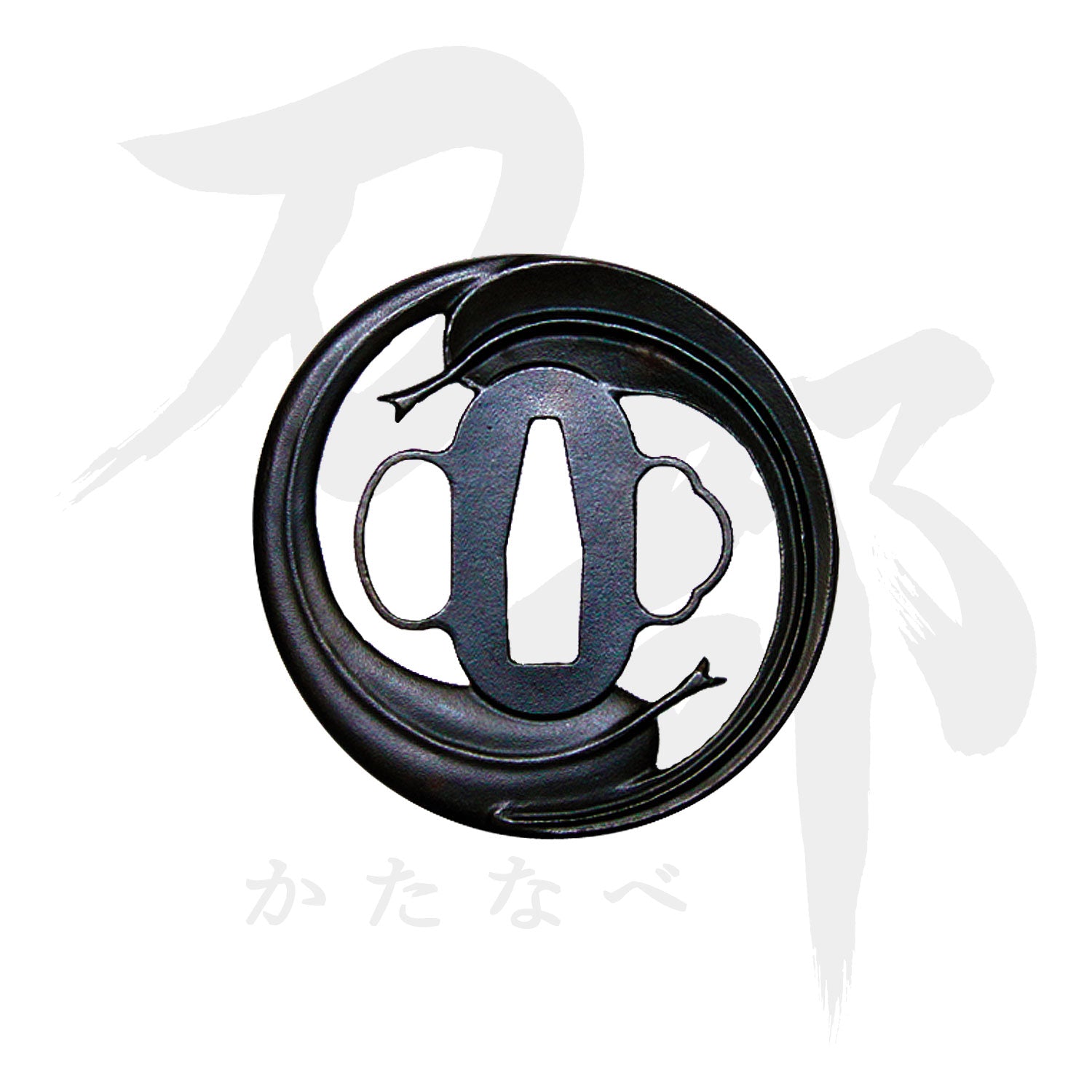 鍔（現代物金具）の商品一覧｜刀部 かたなべ 日本刀の拵と居合刀の製作