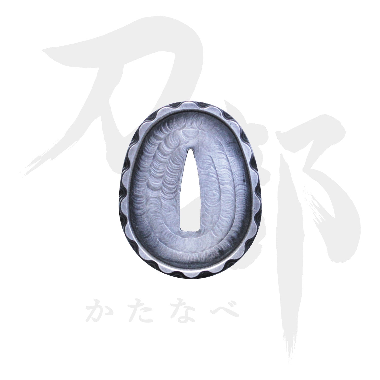 鍔　喰出鍔（902） 銀イブシ 喰出鍔（現代物） – 刀部オンラインショップ